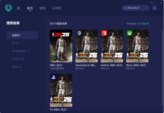 NBA 2K25买哪个版本划算