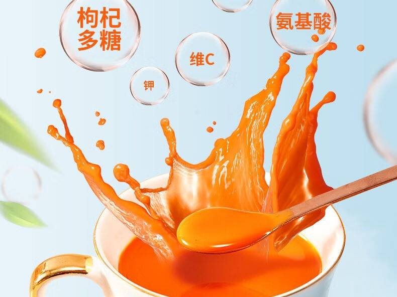​枸杞原浆的作用，深入探讨一下枸杞原浆的作用