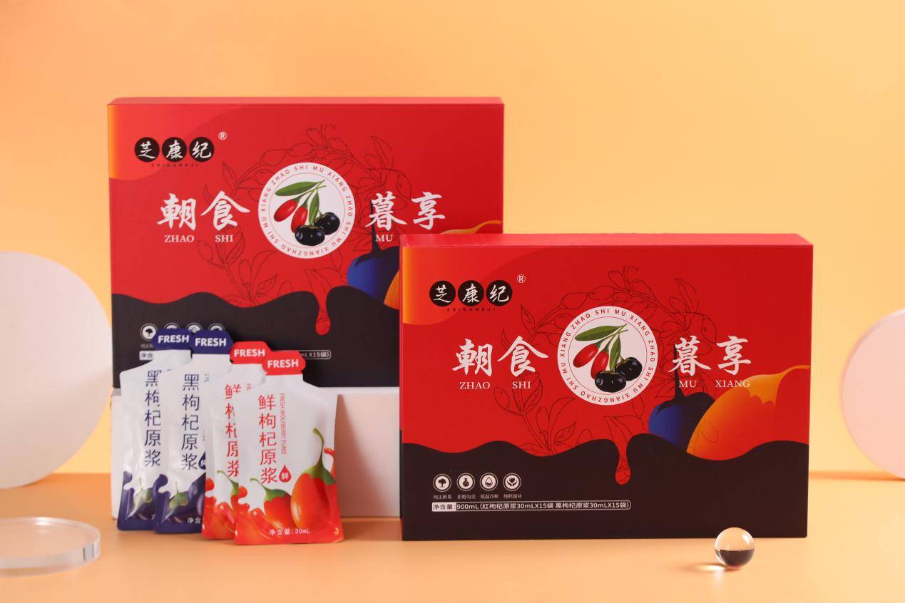 枸杞原浆的作用：枸杞原浆究竟有怎样的神奇作用？