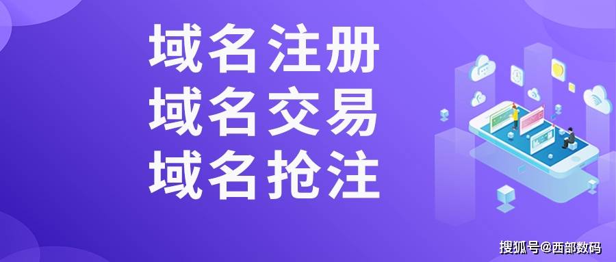 怎样买年限久的域名呢？