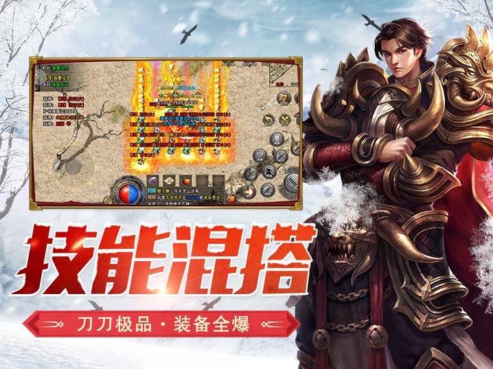 元宝获取新法门：在《冰雪点卡版》无特权环境，全网最精辟教学，不容错过！