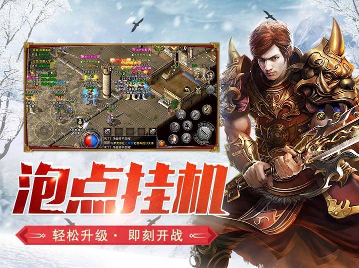 元宝获取新法门：在《冰雪点卡版》无特权环境，全网最精辟教学，不容错过！