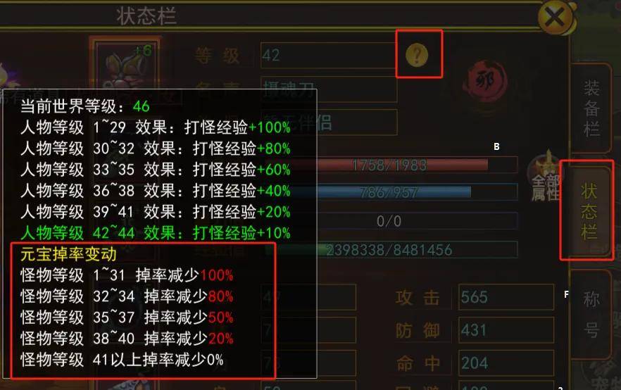 2024最火搬砖游戏推荐！自带提现功能！全网最详细搬砖攻略！教你快速获取元宝