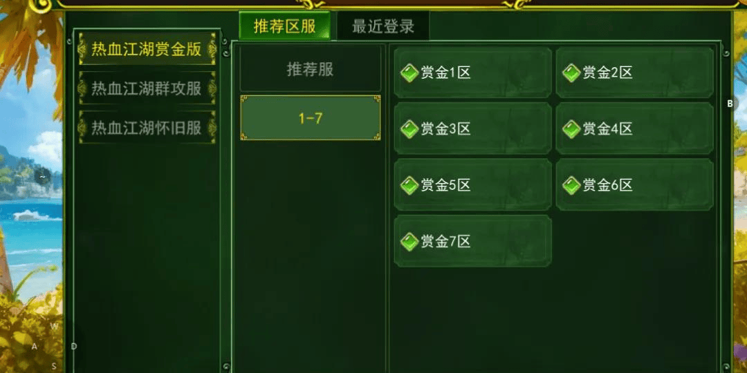 热江点卡版：搬砖如何起号、升级、快速刷元宝？全网最详细手把手教学它来了！