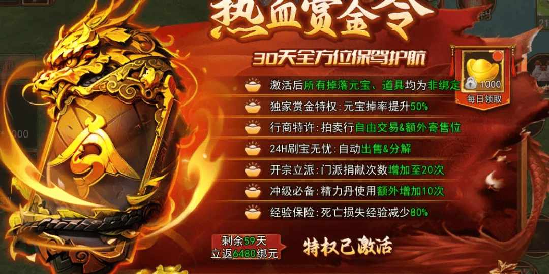 热江点卡版：搬砖如何起号、升级、快速刷元宝？全网最详细手把手教学它来了！