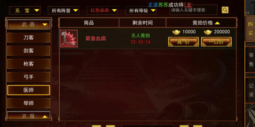 热江点卡版：搬砖如何起号、升级、快速刷元宝？全网最详细手把手教学它来了！