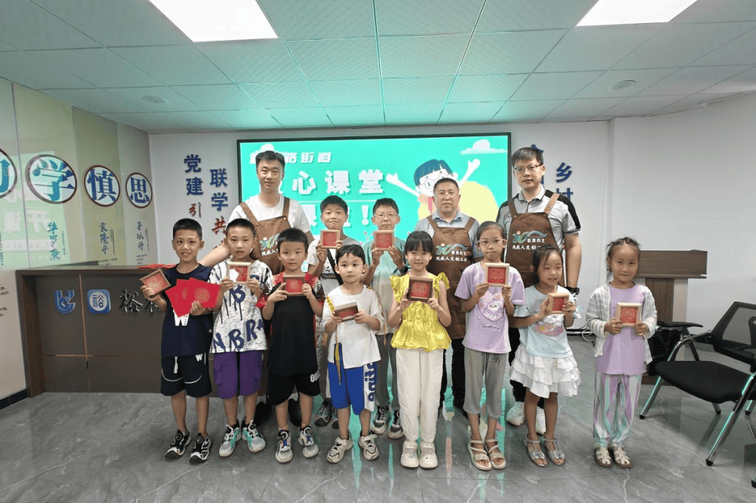 青年之家｜新华路街道暑期“青年之家·暖心课堂”圆满落幕