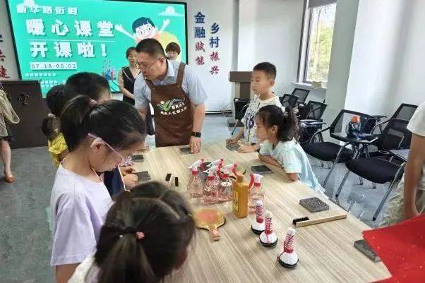 青年之家｜新华路街道暑期“青年之家·暖心课堂”圆满落幕