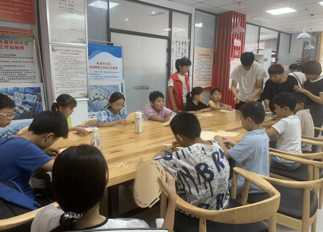 青年之家｜新华路街道暑期“青年之家·暖心课堂”圆满落幕