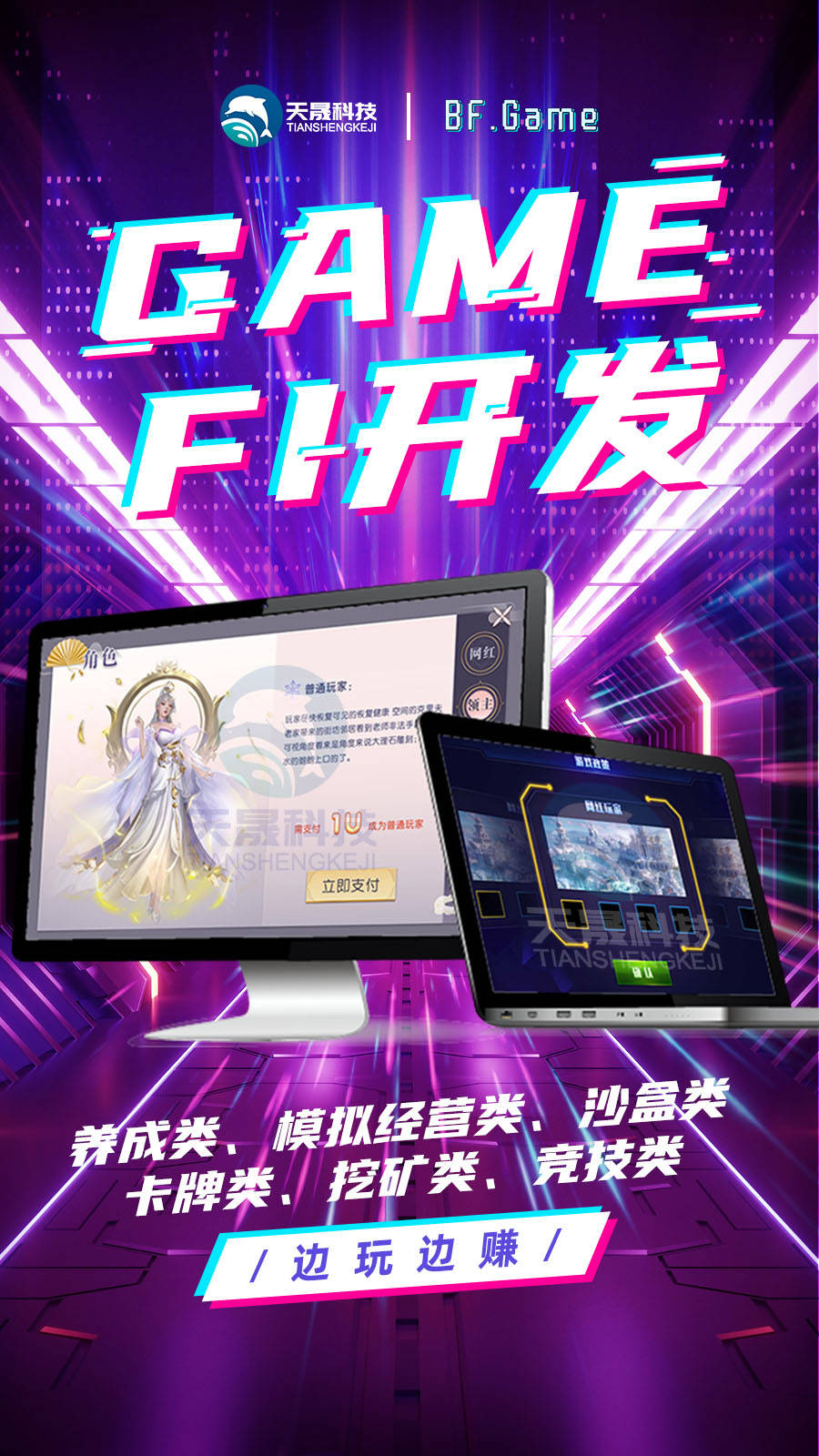 一篇文章读懂区块链游戏和传统游戏的区别
