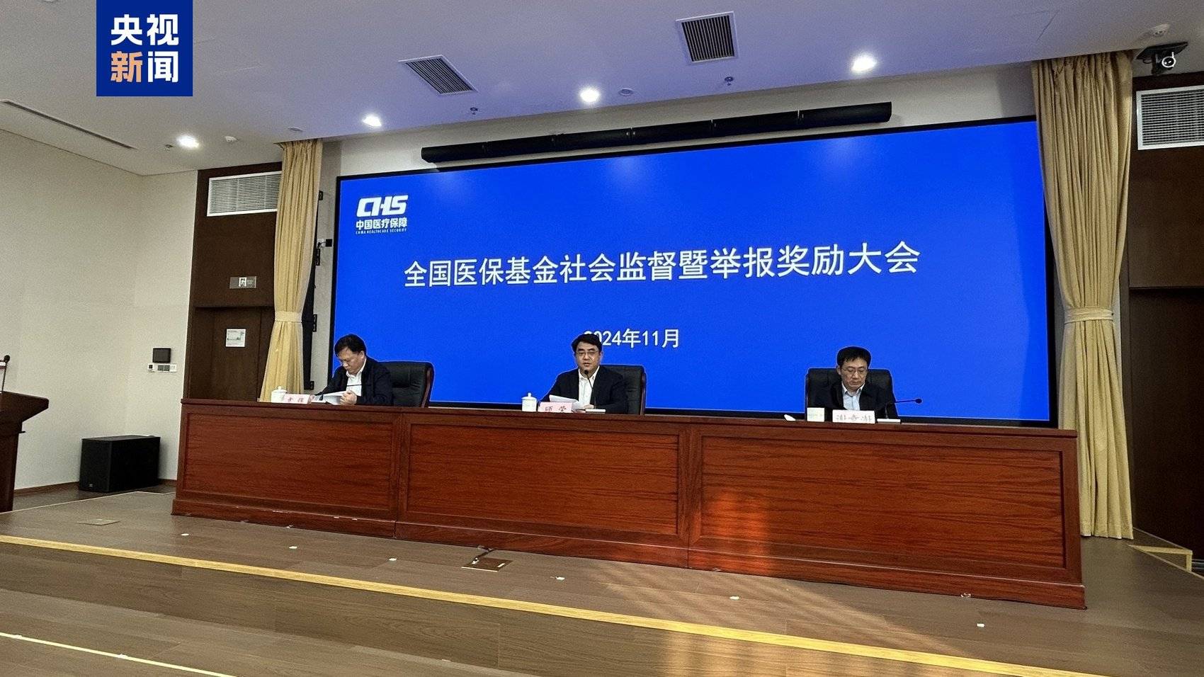 国家医保局：全国监管人员极其缺乏 人均监管上百家机构