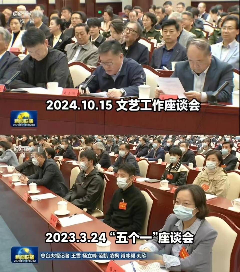 周深出现央视新闻联播