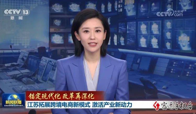 央视新闻联播，再次关注泗洪！