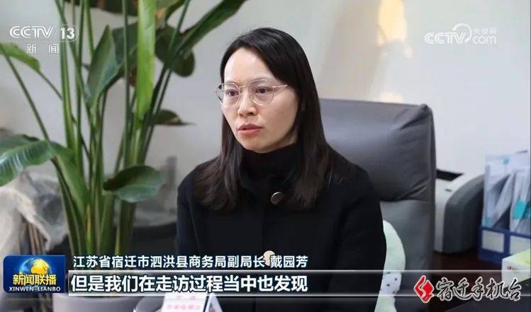 央视新闻联播，再次关注泗洪！