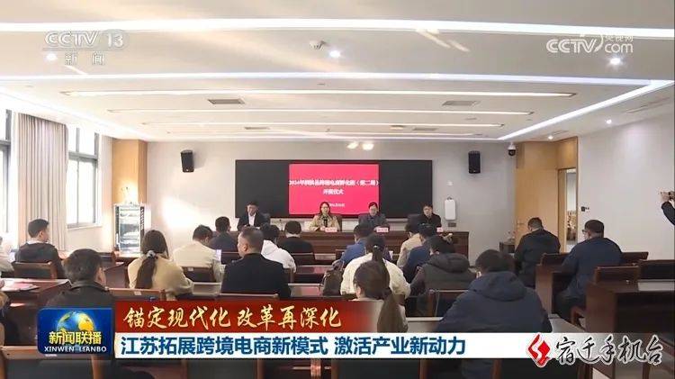 央视新闻联播，再次关注泗洪！