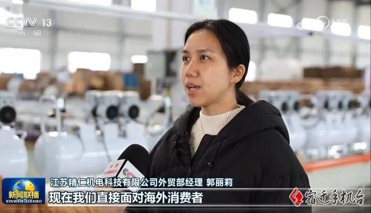 央视新闻联播，再次关注泗洪！