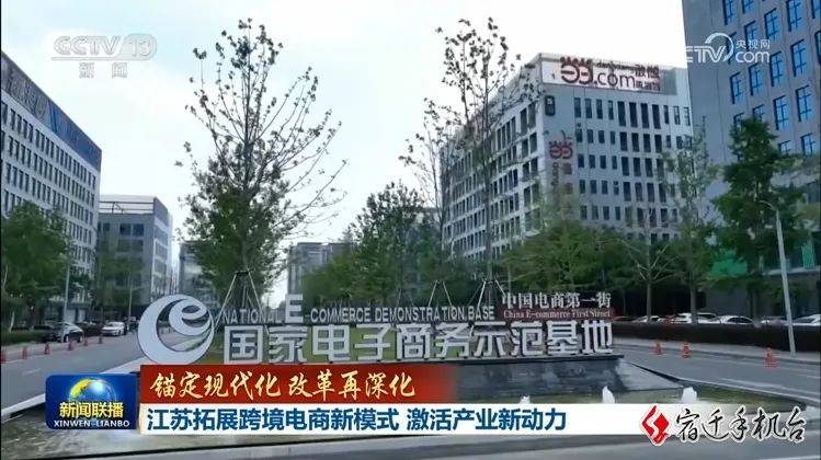 央视新闻联播，再次关注泗洪！