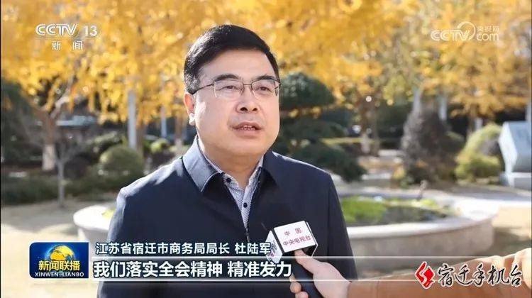 央视新闻联播，再次关注泗洪！