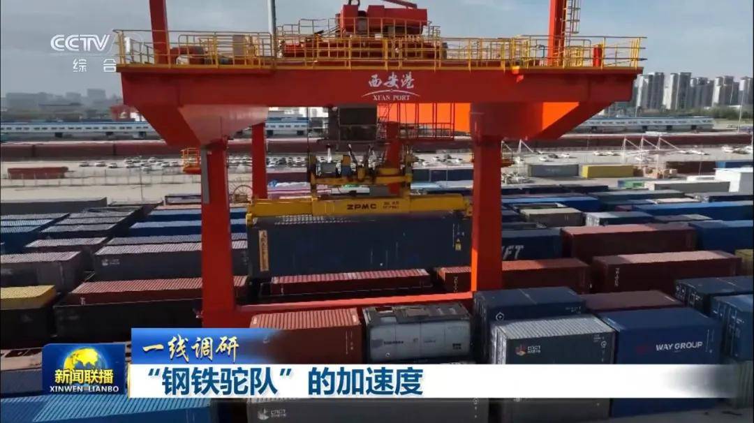 央视《新闻联播》点赞西安！
