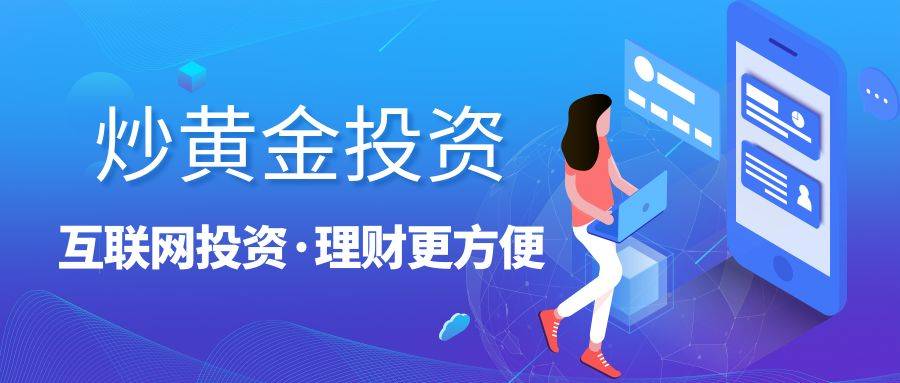 新手炒黄金2024十大入门级平台介绍（国际通用版）