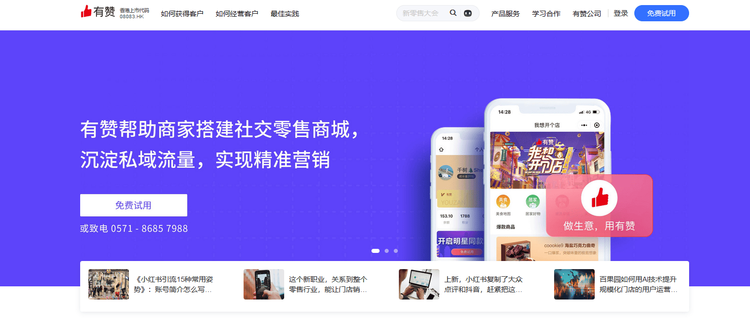 小程序制作开发平台有哪些