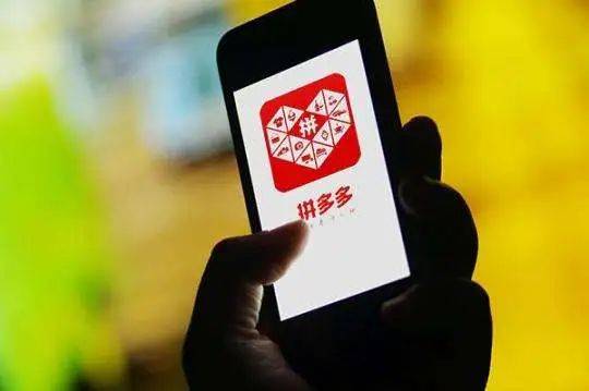 拼多多，会崩盘吗？