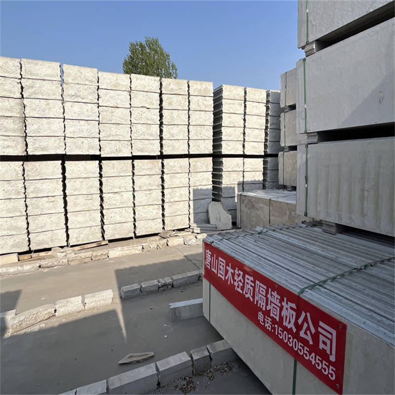 2025年轻质隔墙板实时行情价格