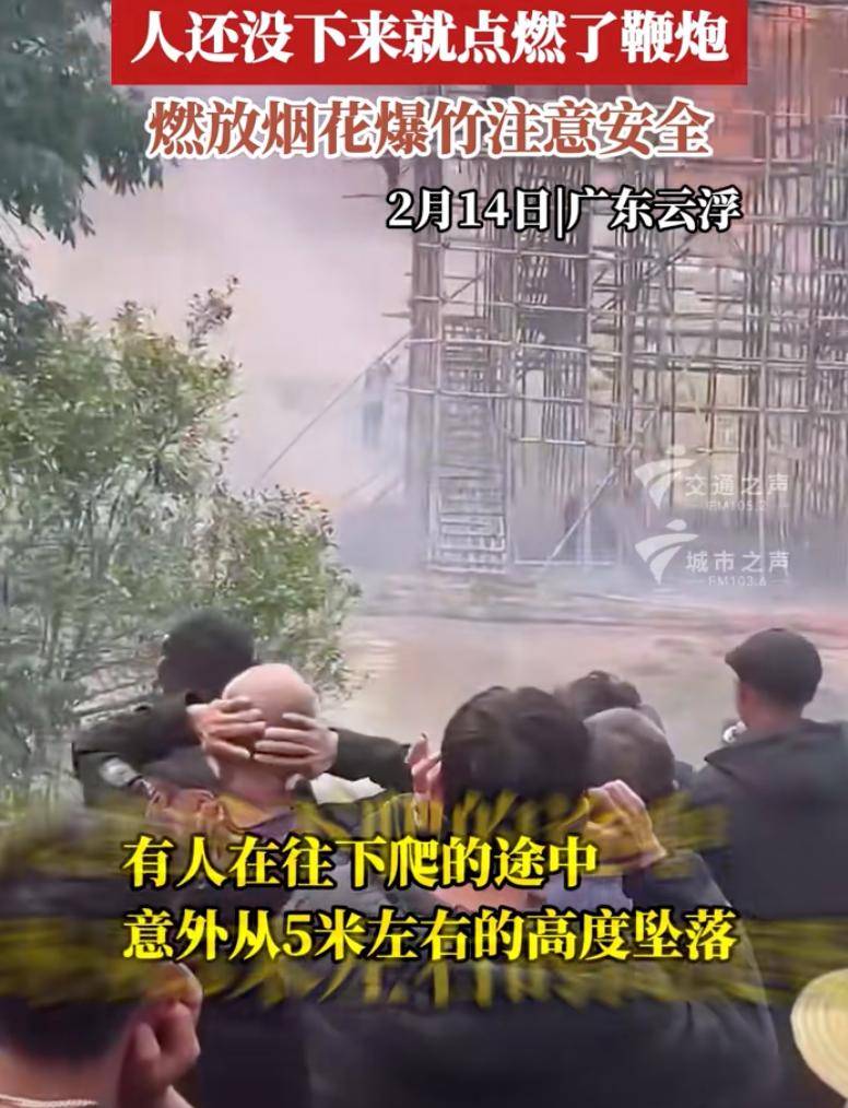 一场名为“烧炮”的民俗活动在广东出名了：多人被炸飞坠落，家属全网众筹50万治疗费