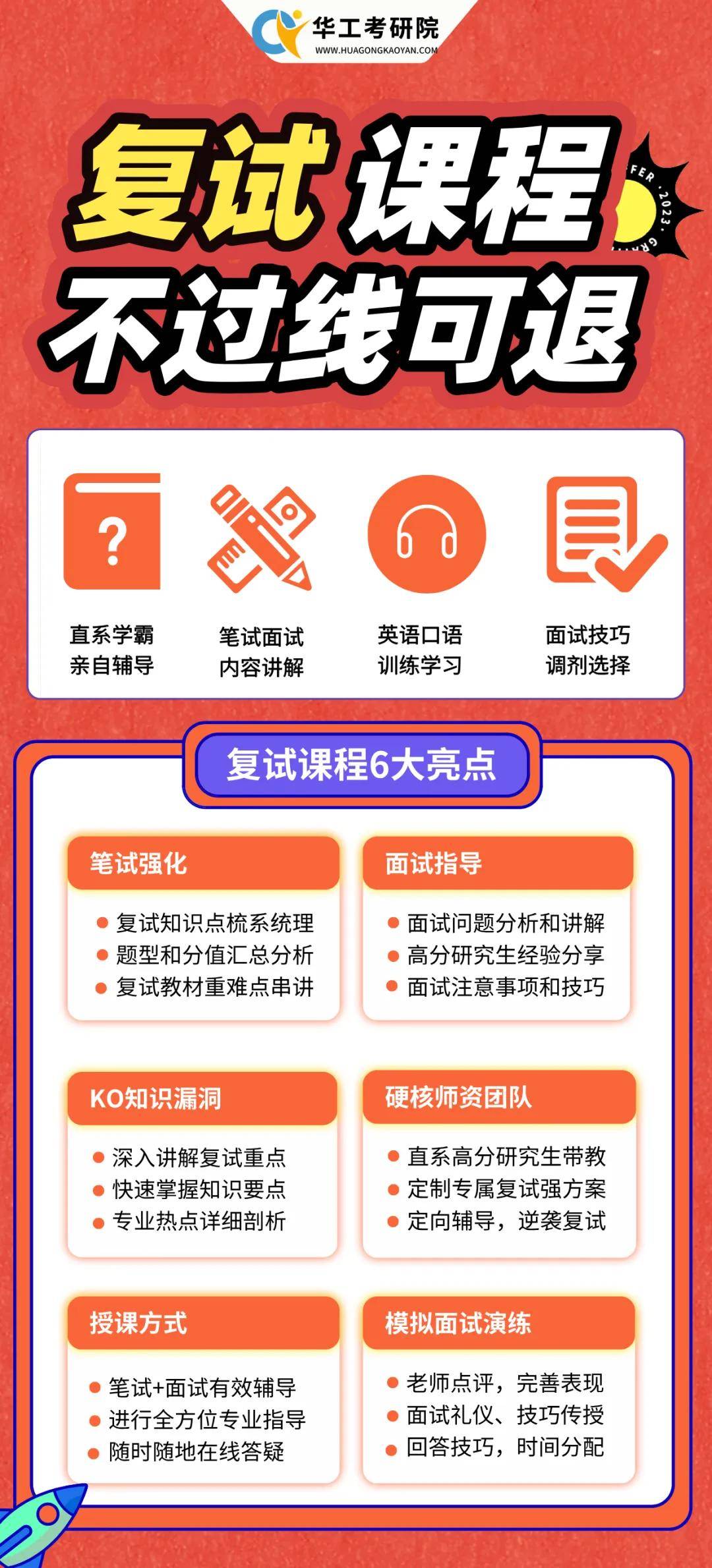 国家线暴跌15分，大幅度下降！竟是这原因...
