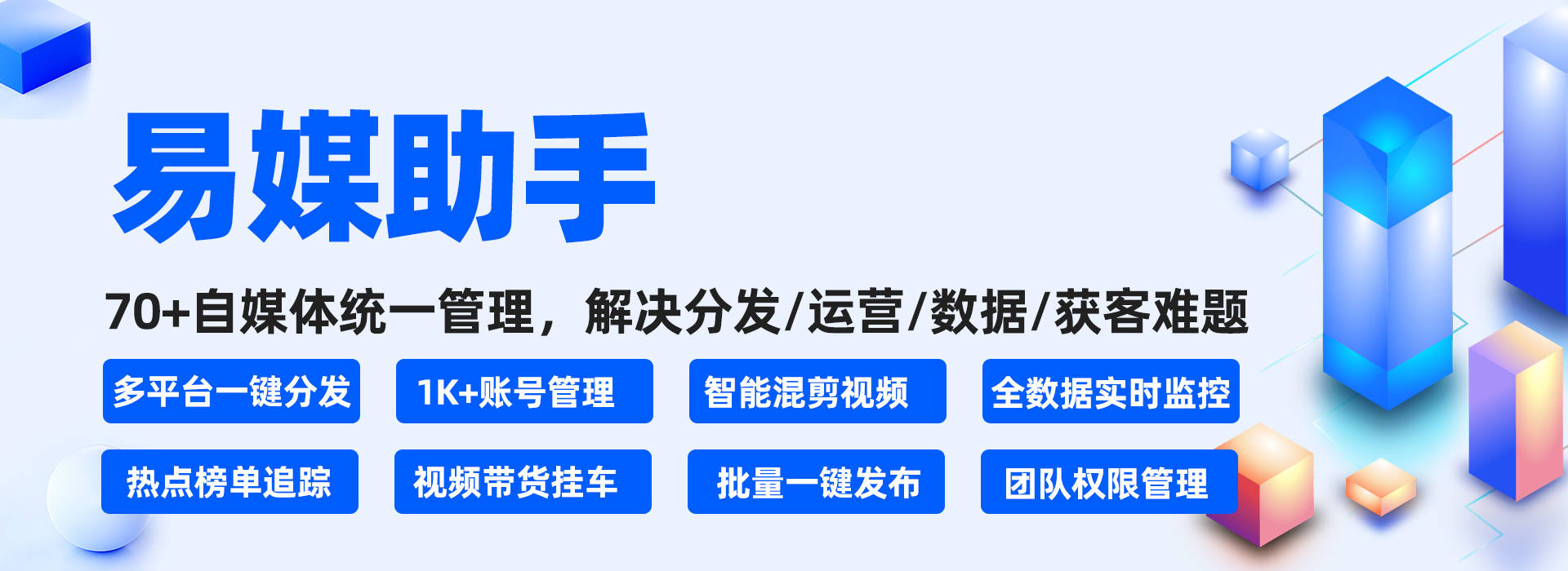 前100名注册送：抖音热门榜单实时监控系统