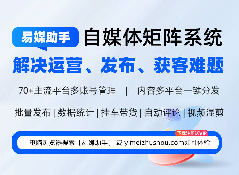 前100名注册送：抖音热门榜单实时监控系统