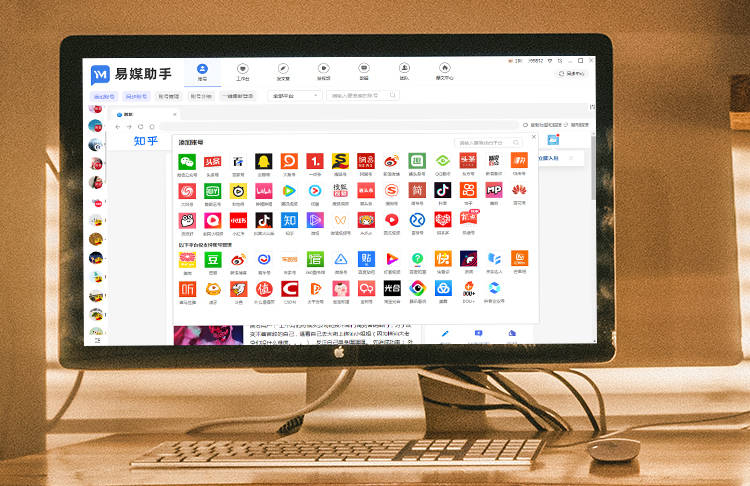 前100名注册送：抖音热门榜单实时监控系统