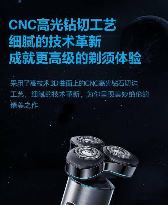 飞利浦和飞科剃须刀哪个好，送家人买哪个好？