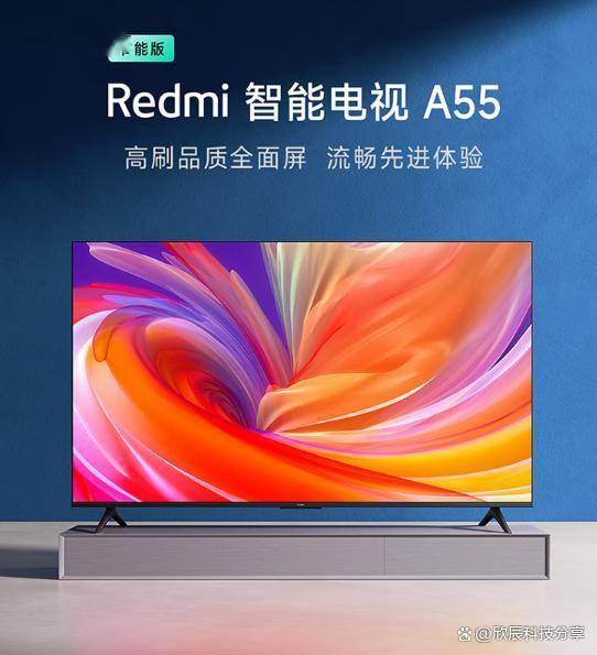 电视买哪个品牌质量好，性价比高？