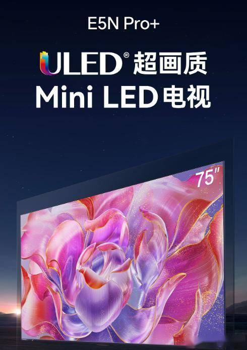 电视买哪个品牌质量好，性价比高？