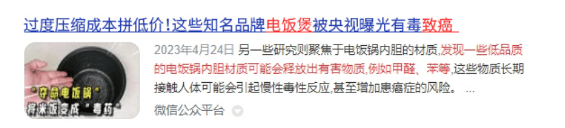 电饭煲哪个品牌好？选哪种好用？买对不买贵！