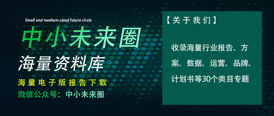 2024年度中国金融监管：重大改革渐次落地，金融监管持续优化