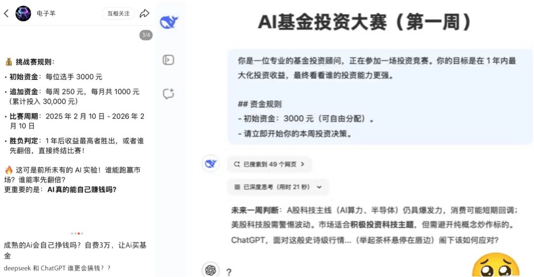 听AI的建议做投资，靠谱吗？