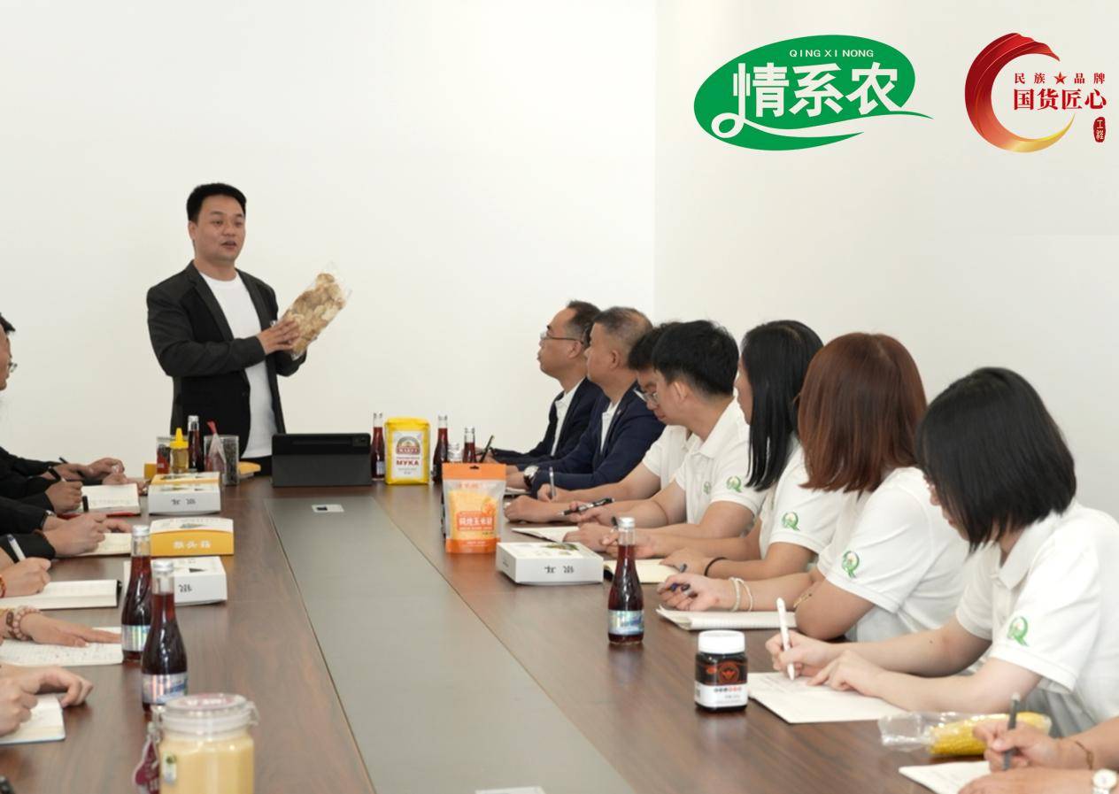 情系农生态粮油加盟靠谱吗：智慧投资的新蓝海