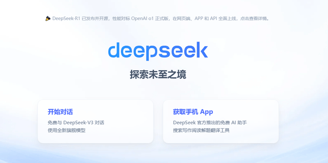 怎么充值DeepSeek API？DeepSeek暂停API充值怎么办？