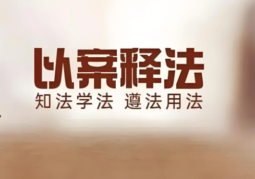 充值办卡后，商家跑路怎么办？