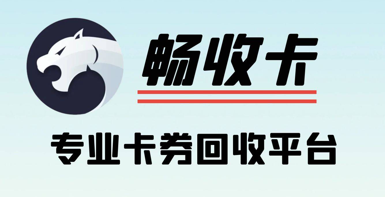 中石化充值卡是什么？怎么使用？