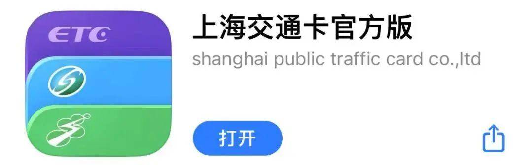 ETC怎么办理？哪里可以充值？丢失如何补办？一文搞懂→