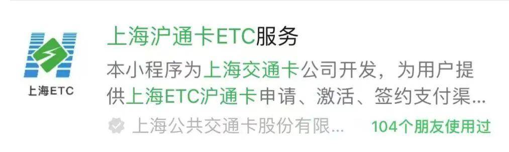 ETC怎么办理？哪里可以充值？丢失如何补办？一文搞懂→