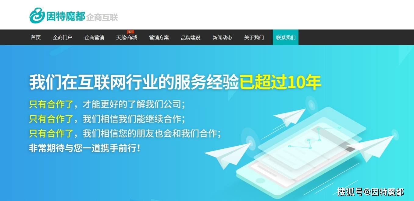 深圳小程序开发企业推荐：中企动力与华企立方