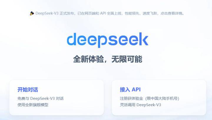 全网独家！由DeepSeek“亲自推荐”的12种最有效提问公式，赶快收藏！