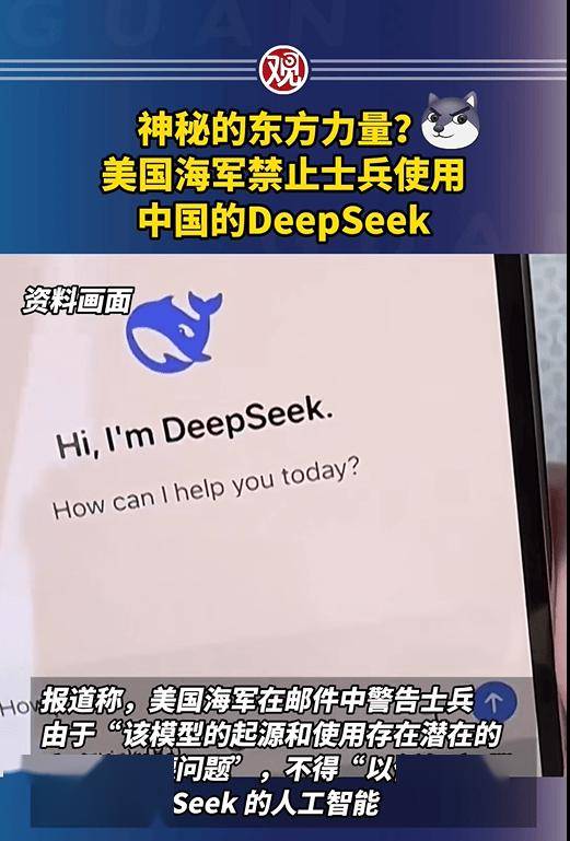 全网独家！由DeepSeek“亲自推荐”的12种最有效提问公式，赶快收藏！