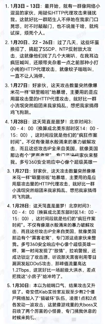全网独家！由DeepSeek“亲自推荐”的12种最有效提问公式，赶快收藏！