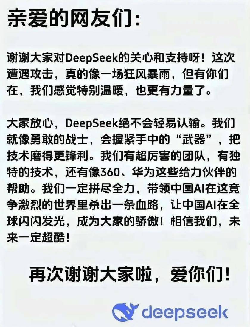 全网独家！由DeepSeek“亲自推荐”的12种最有效提问公式，赶快收藏！