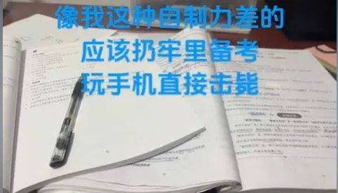北大发布教学视频54万人点赞收藏，评论区：以后我就是北大毕业（网课版）